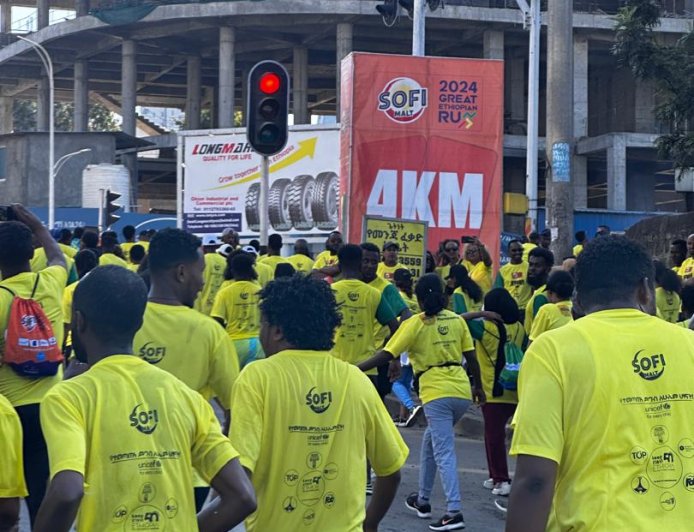 የ2017 ሶፊ ማልት ታላቁ ሩጫ ከታየው የሞባይል ስልክ ስርቆት  በሰላም ተጠናቆዋል