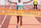 የራባት ጎዳናዎች በኢትዮጵያ ባንዲራ አሸበረቁ!