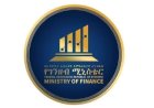 አዲሱ የታክስ አስተዳደር ረቂቅ አዋጅ ምን ይዟል?