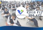 በ667 ማዕከላትና በ6 ዙር የሚሰጠው የዲጂታል ሽግግር ፈተና