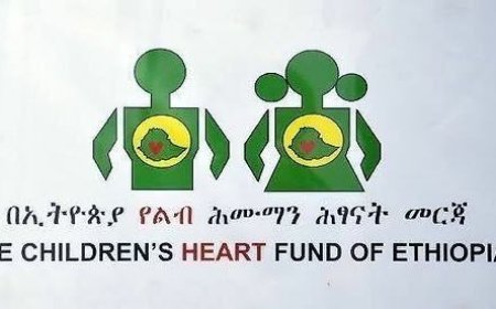 የልብ ህሙማን ማዕከል በአቅርቦት እጥረት ተፈትኗል
