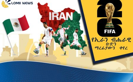 አሜሪካ በደቡባዊ ኢራን የ ሚሳይል ማረፊያዎችን እና የጦር ጀልባዎችን አወደመች