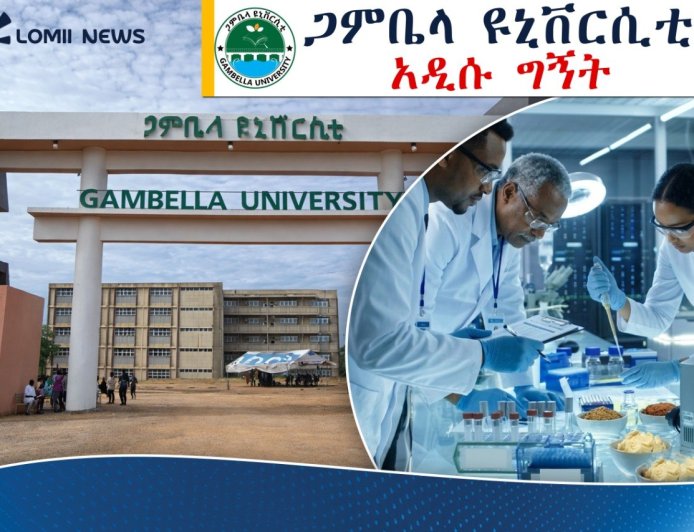 የጋምቤላው ‘ሺያ ቅቤ’ ከባህላዊ አሰራር ወደ ዓለም አቀፍ ብራንድነት!