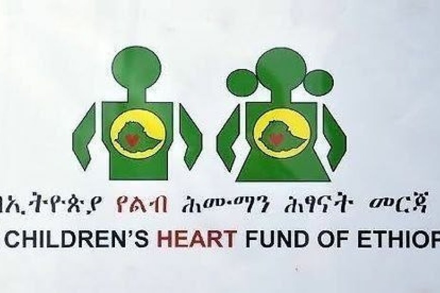 የልብ ህሙማን ማዕከል በአቅርቦት እጥረት ተፈትኗል