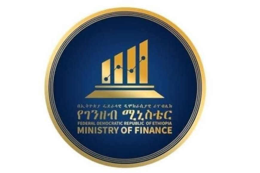 አዲሱ የታክስ አስተዳደር ረቂቅ አዋጅ ምን ይዟል?