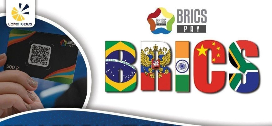 የብሪክስ ትኩስ ዜና፡ የሆርሙዝ ወሽመጥ ስጋት እና አዲሱ የክፍያ ስርአት