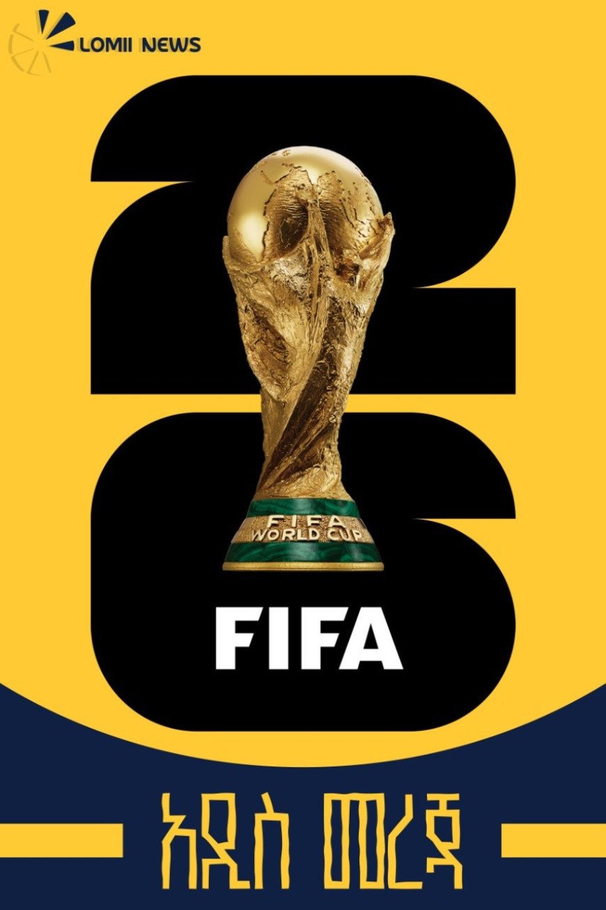 ፊፋ 2026፦ የዓለም ዋንጫ የትኬት ሽያጭ ገበያ እና የስፖንሰርሺፕ ዘመቻዎች